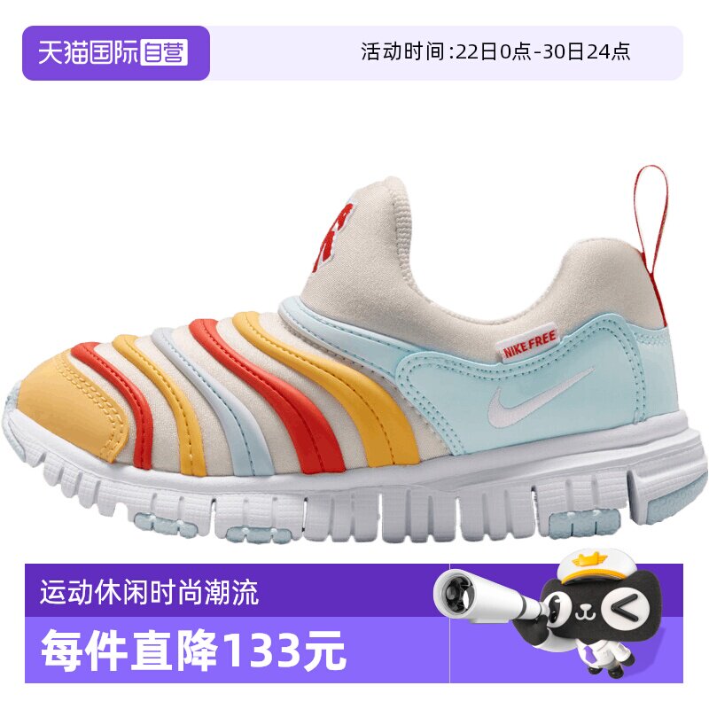 【自营】NIKE耐克小童马年脱缰系列毛毛虫运动休闲鞋IQ1137-111