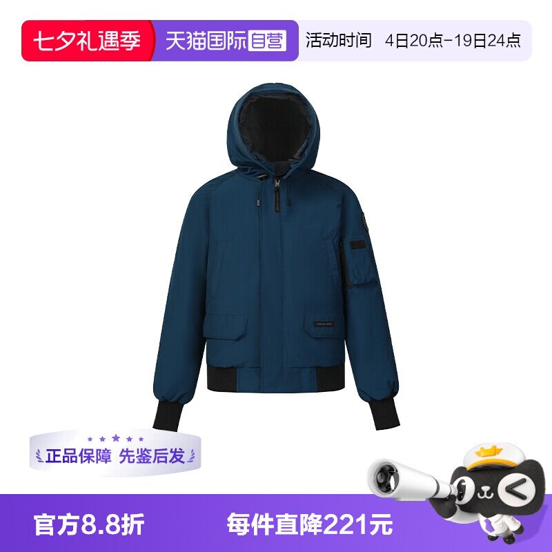 CanadaGoose连帽休闲日常羽绒