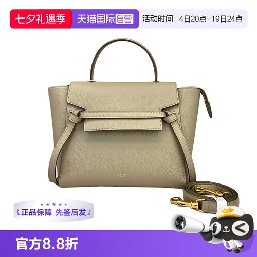 celine赛琳奶茶色鲶鱼包单肩包