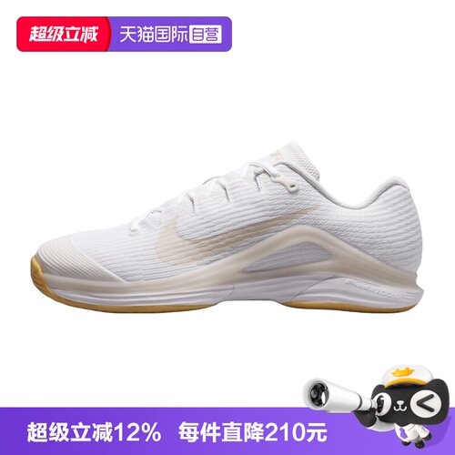 【自营】NIKE耐克ZOOVAPOR 12 HC男子运动休闲网球鞋FV5552-102