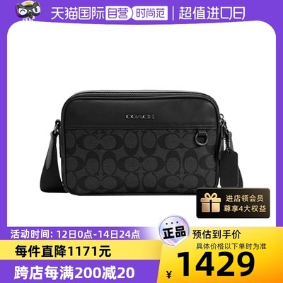 自营相机包COACH/蔻驰休闲