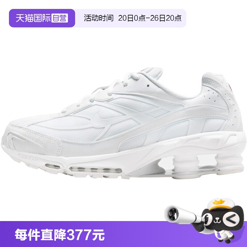【自营】NIKE耐克男鞋NIKE SHOX RIDE 2运动休闲鞋IR0047-100