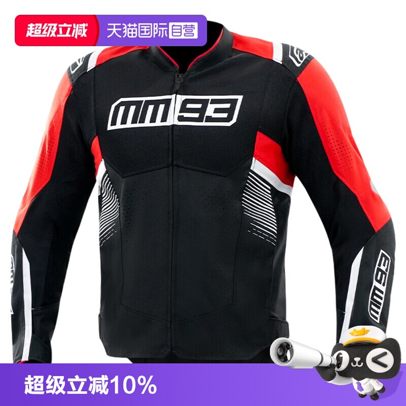 【自营】a星夏季骑行服T-SPS AIR V2马奎斯联名摩托车透气网眼男