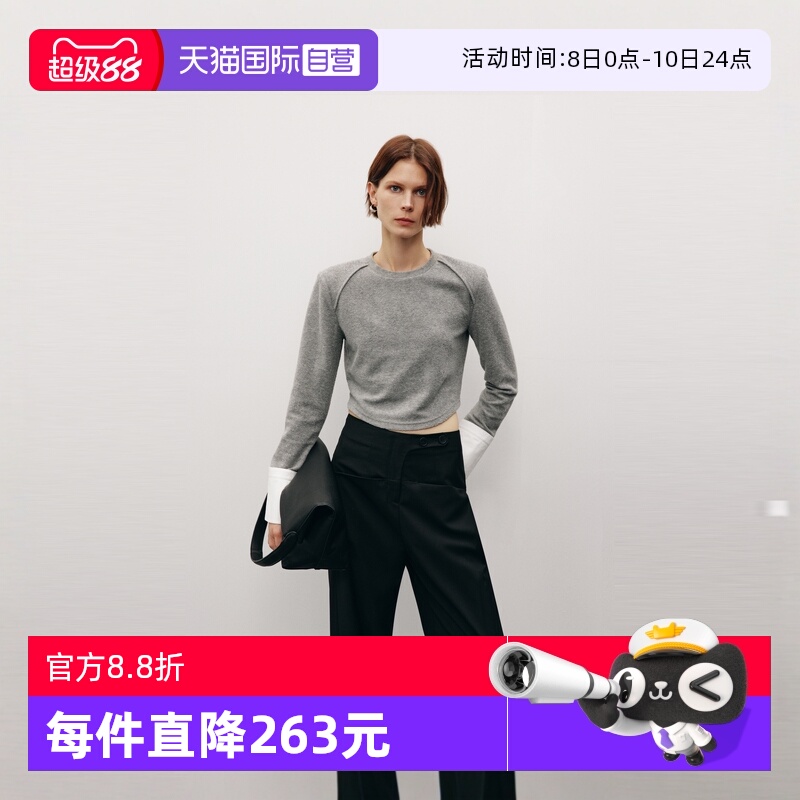 ELLE灰色高级感圆领短款T恤