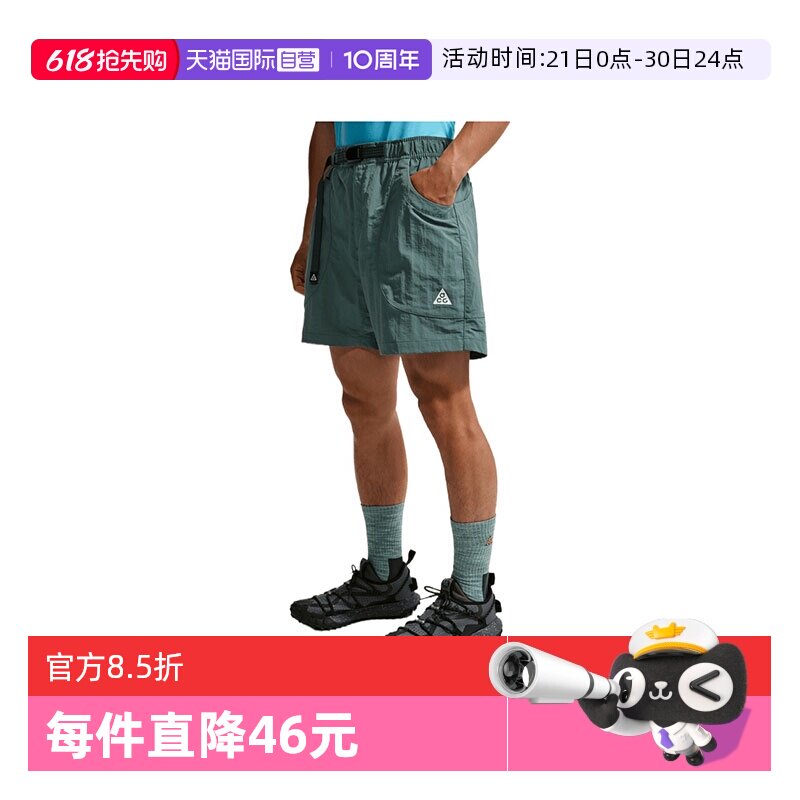 【自营】NIKE耐克男子运动休闲短裤IF0894-382
