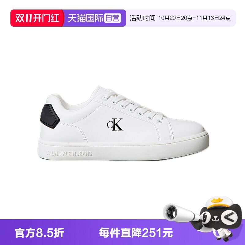 凯文克莱ck休闲运动鞋
