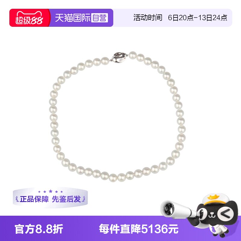 【自营】中古95新TASAKI塔思琦天鹅形扣银灰色海水珍珠串珠项链