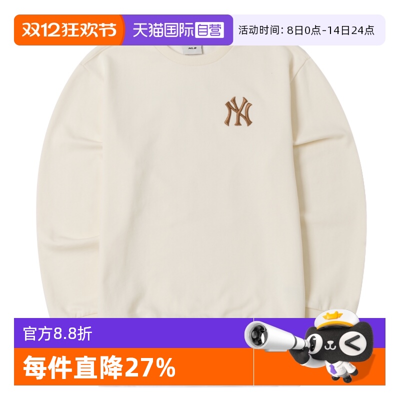 【自营】MLB卫衣童装男女潮流上衣休闲宽松透气套头衫7AMTB0544