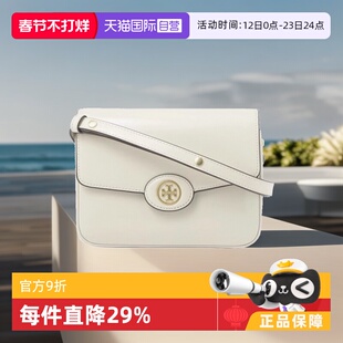 【自营】Tory Burch/汤丽柏琦Robinson 漆皮两用肩背包143122