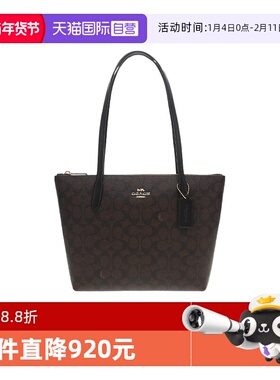 【自营】COACH/蔻驰Fiona 24 品牌微标印花 女士单肩手提托特包