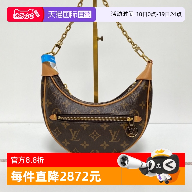 包包路易威登斜挎包老花中古