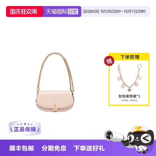 【自营】Michael KorsMK女包Mila翻盖链条斜挎包30F3GIMM1L187