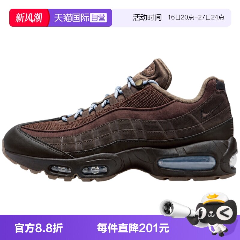 【自营】NIKE耐克AIR MAX95 BIG BUBBLE男子运动休闲鞋IZ4708-235
