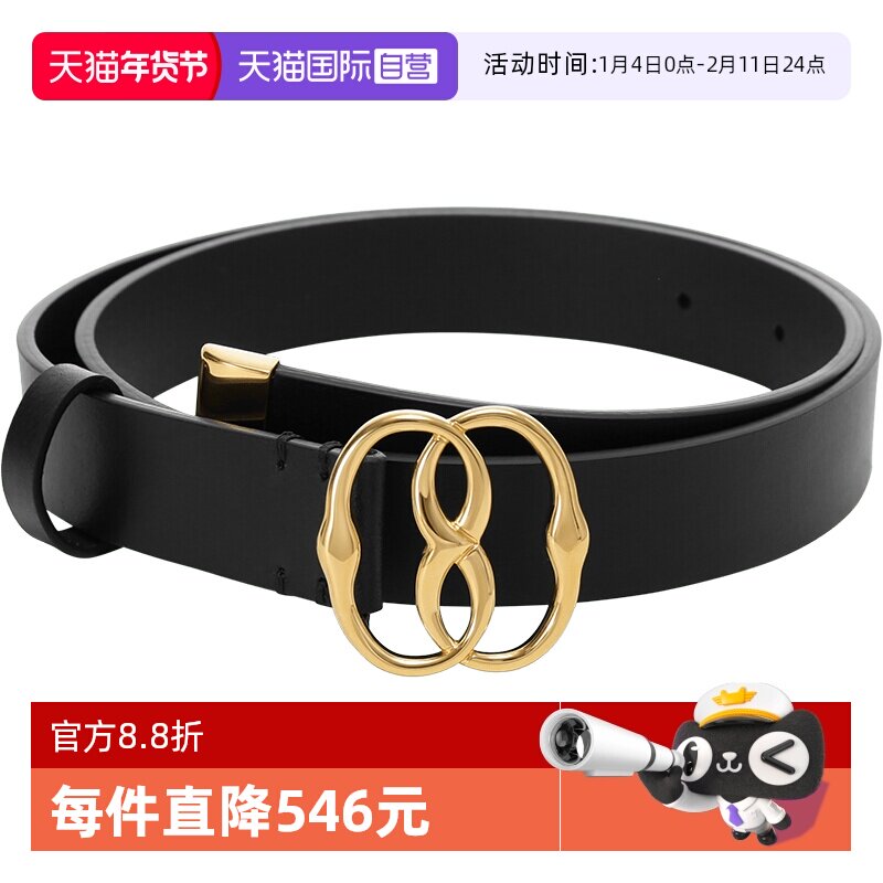 【自营】Bally 巴利 士牛皮不可裁剪皮带腰带2.5cm EMBLEM 25 FIN