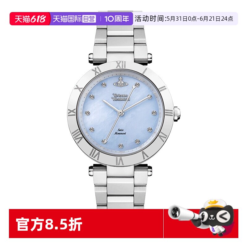 【自营】viviennewestwood薇薇安西太后手表镶钻表盘轻奢钢带腕表