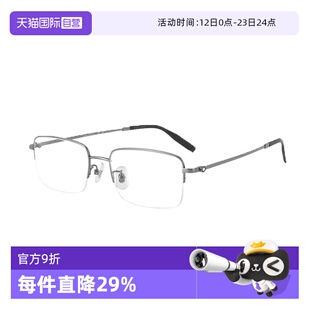 【自营】Montblanc/万宝龙简约高级感气质光学近视眼镜框MB0313OA