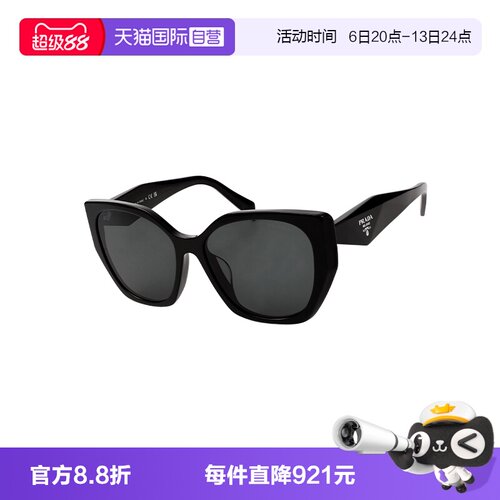 【自营】PRADA/普拉达女款墨镜大框眼镜太阳镜配饰亚版OPR19ZSF