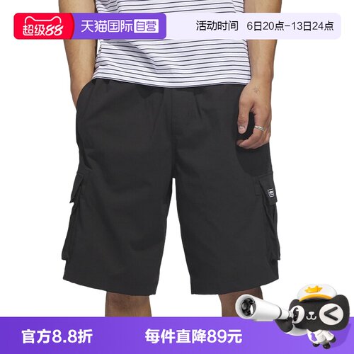 【自营】adidas阿迪达斯男滑板风工装运动宽松梭织短裤 KE1027