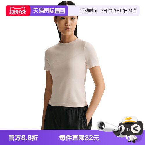 【自营】NIKE耐克女子运动休闲短袖T恤IO1517-103