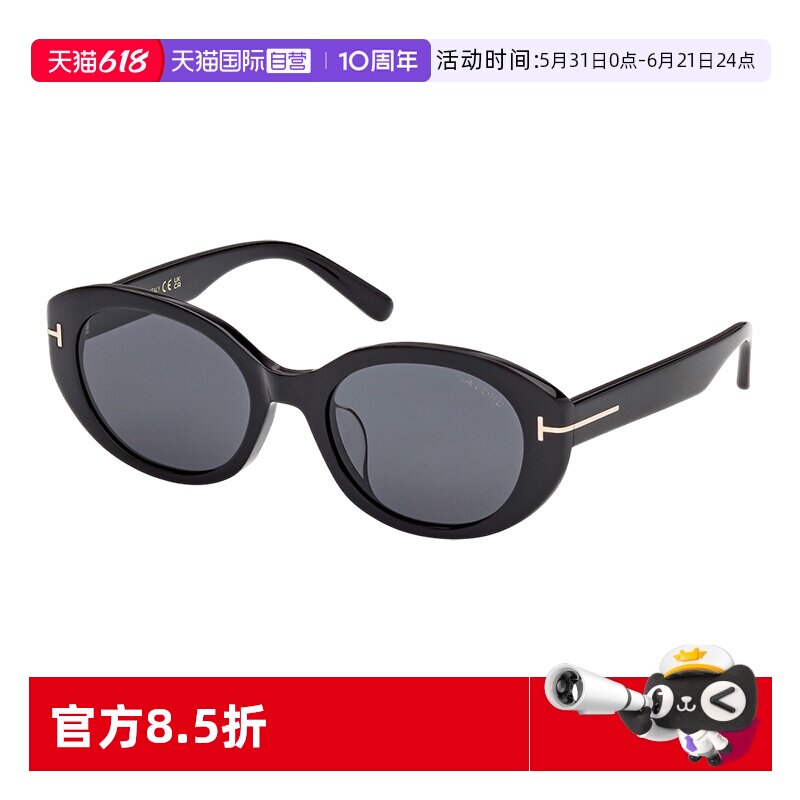 【自营】TOM FORD太阳眼镜猫眼椭圆复古防晒高级感墨镜女FT1292-K