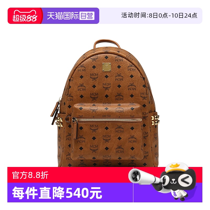 【自营】MCM男女同款中号Stark Visetos经典印花双肩包mcm包背包