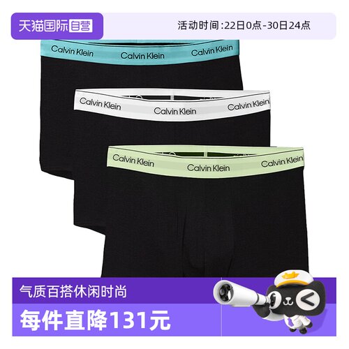 CK男士3条装内裤平角短裤