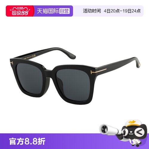【自营】Tom Ford汤姆福特墨镜张柏芝同款太阳镜防紫外线 TF892-K
