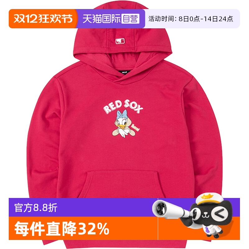 【自营】MLB儿童卫衣男女新款大童上衣运动服连帽帽衫休闲套头衫