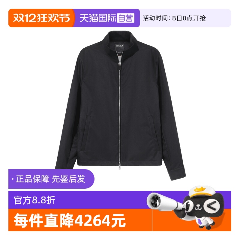 ZEGNA杰尼亚男士上衣外套