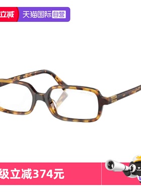 【自营】MIUMIU缪缪书呆子太阳眼镜方形窄框复古时尚墨镜0MU11ZSF