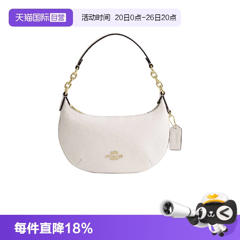 COACH/蔻驰半月包饺子包
