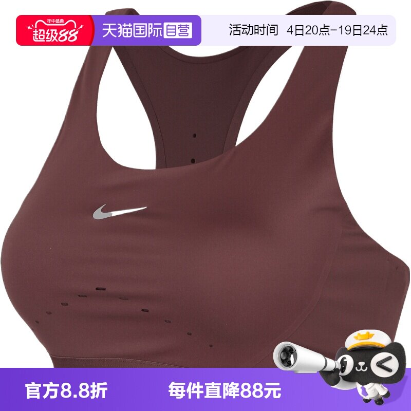 【自营】NIKE耐克女子运动健身BRA背心内衣HM5221-502
