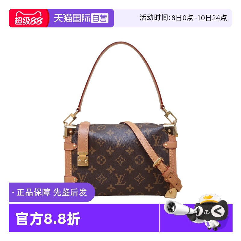 【自营】中古9新LV/路易威登斜挎包Side软盒子包大号PVC芯片老花