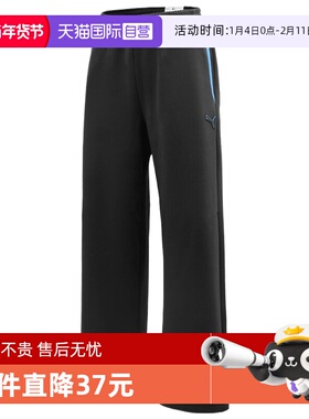 【自营】puma彪马男子OUTDOORIST Relaxed FL运动长裤63572801