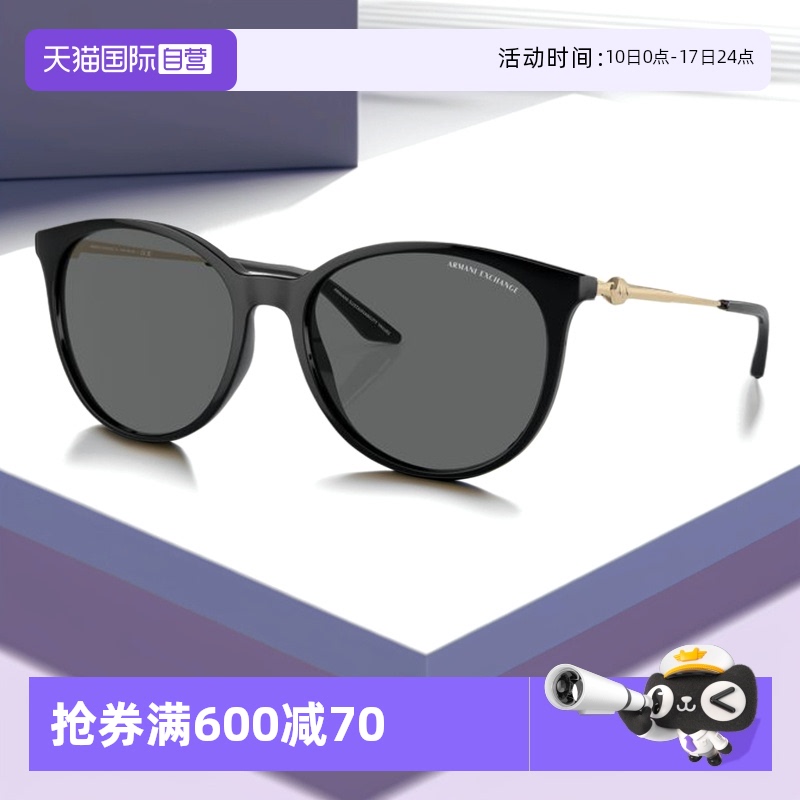 0AX4140SF815887,56 ӪARMANI̫۾Ůٴèī۾AX4140646Ԫ(88VIP 95)