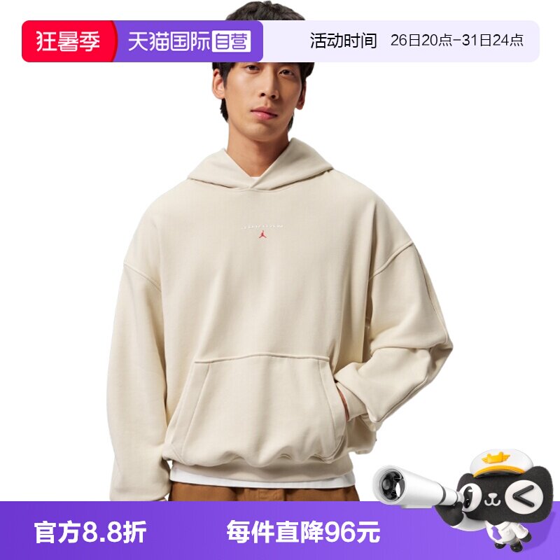【自营】NIKE耐克男子运动休闲套头衫卫衣IW6315-272