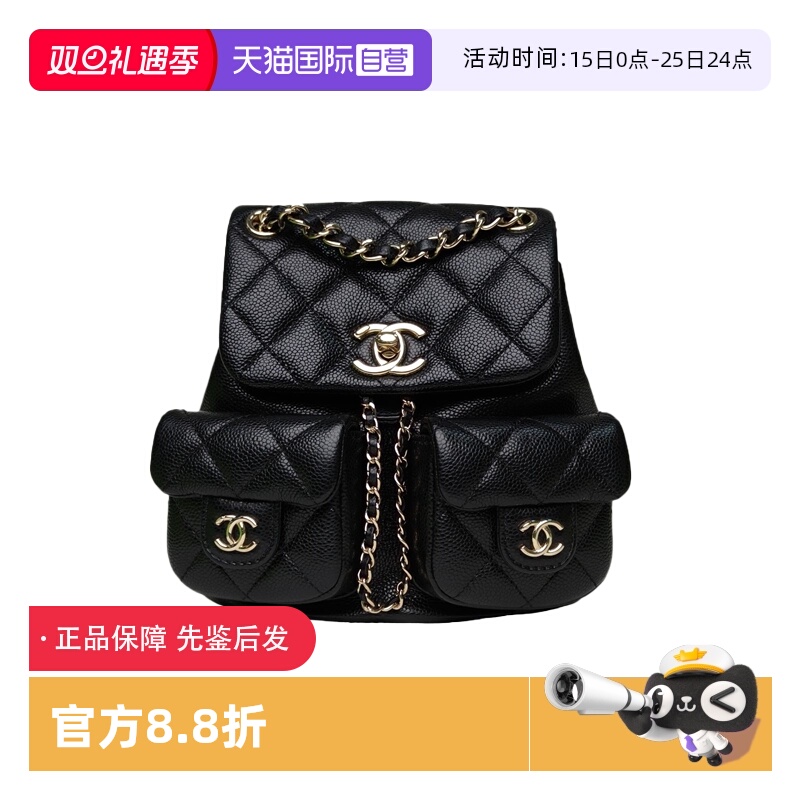 【自营】中古98新Chanel/香奈儿双肩包黑色荔枝皮革C芯片Duma抽绳