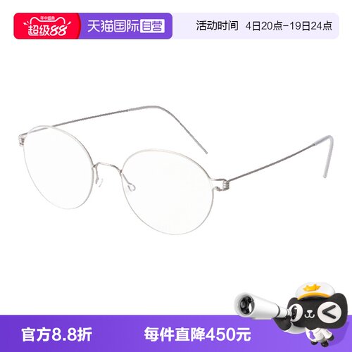LINDBERG林德伯格眼镜架圆框