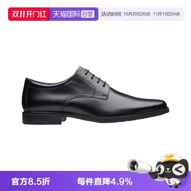 【自营】clarks其乐Howard Walk男士商务正装皮鞋德比鞋