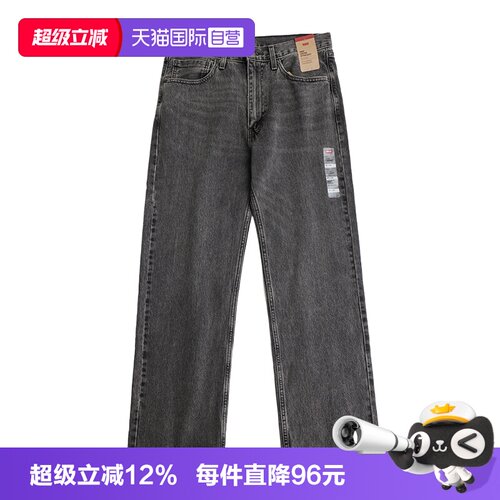 李维斯565系男宽松直筒中腰牛仔