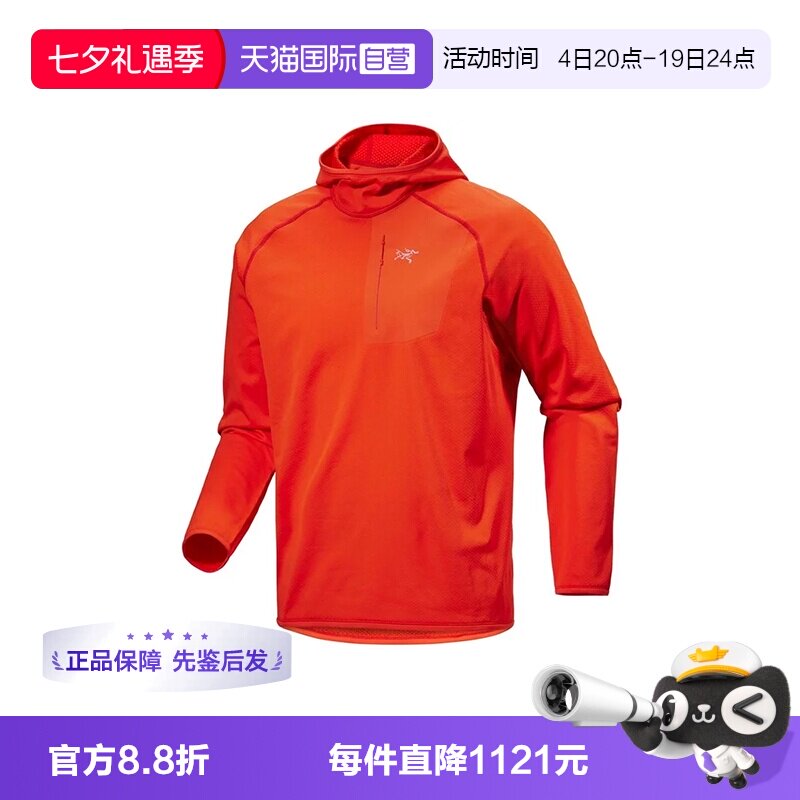 【自营】ARC‘TERYX/始祖鸟男士短款抓绒衫绿色/橘色长袖保暖