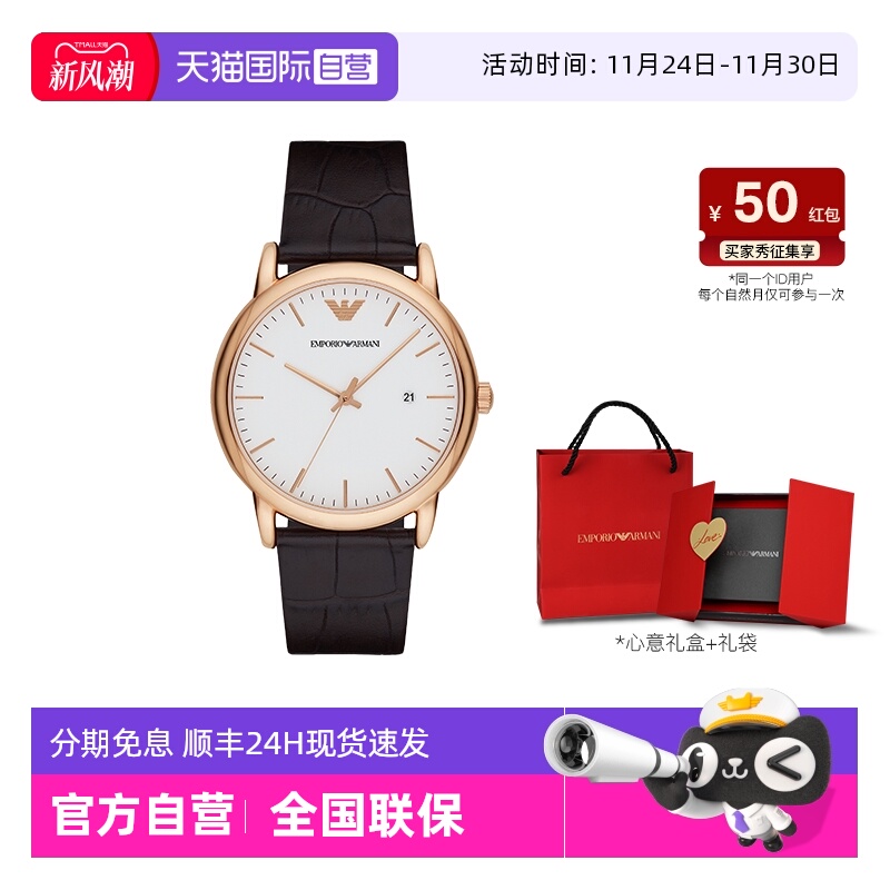 阿玛尼男士石英腕表简约商务