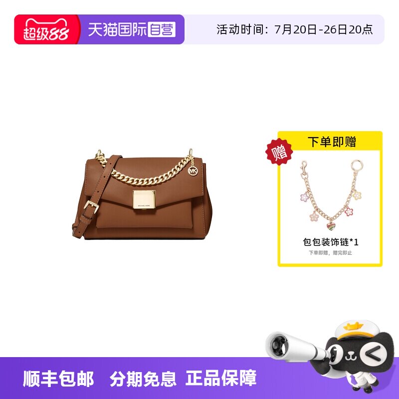 【自营】Michael KorsMK女包Lita中号皮革链条斜挎包35T0GXPL2O