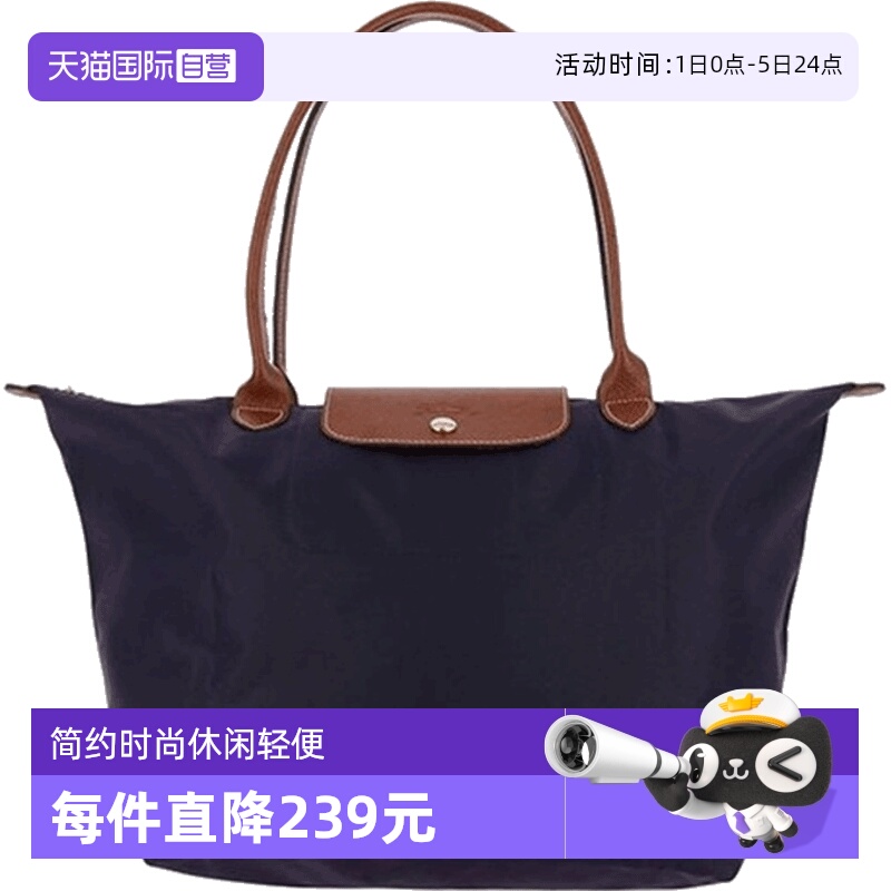 自营饺子包LONGCHAMP时尚大