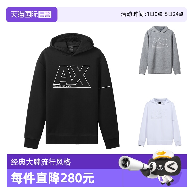 【自营】Armani Exchange 男士棉/聚酯连帽卫衣 6KZMFF ZJ5NZ正品