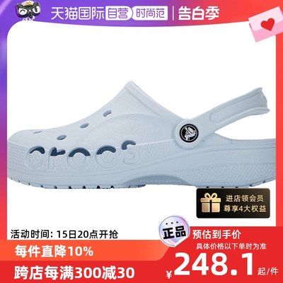 Crocs洞洞鞋包头轻便凉拖沙滩鞋