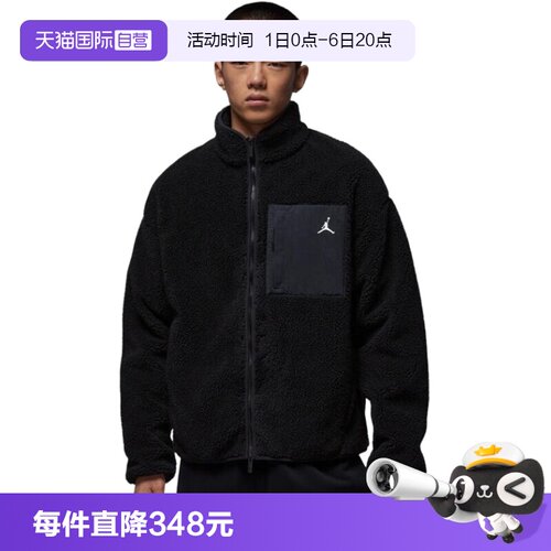 【自营】Nike耐克男子夹克时尚舒适休闲百搭款运动外套HV0779-010