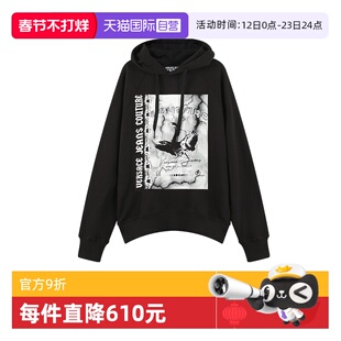 【自营】VJC范思哲 男士宽松版连帽长袖卫衣 77GAIT07 CF00T