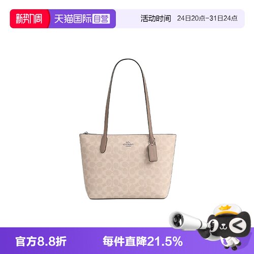 女士托特包COACH/蔻驰单肩包