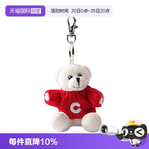 cilocala可爱公仔钥匙包